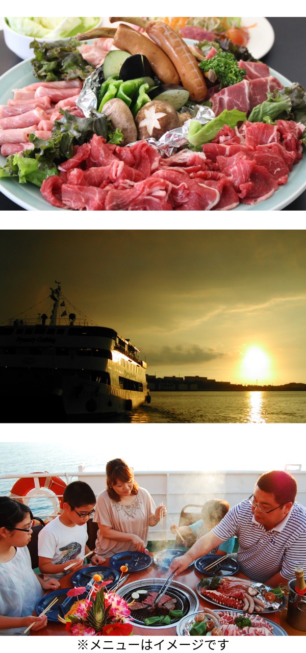 ダイヤモンドコース